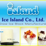 专业雪花冰及原物料制造批发